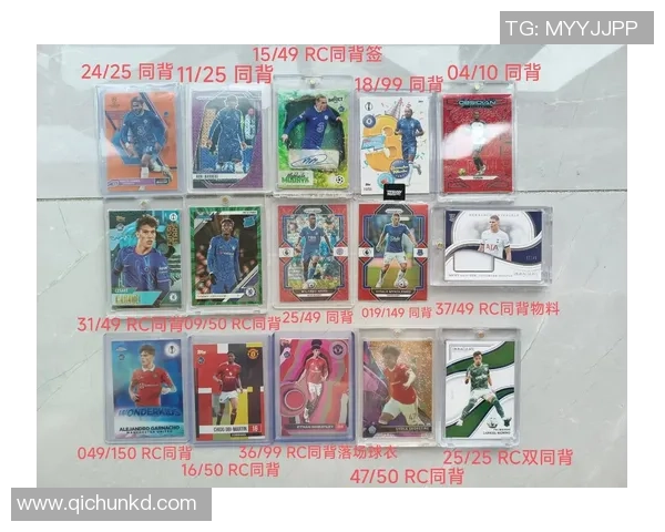 足球球星卡能否保值分析及收藏价值探讨