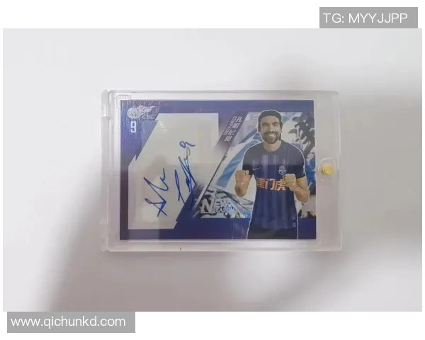 国内球星卡足球公司发展前景分析与市场竞争态势探讨