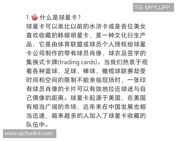 如何通过足球球星卡抽取小金包提升游戏经验和奖励技巧 如何通过足球球星卡抽取小金包提升游戏经验和奖励技巧