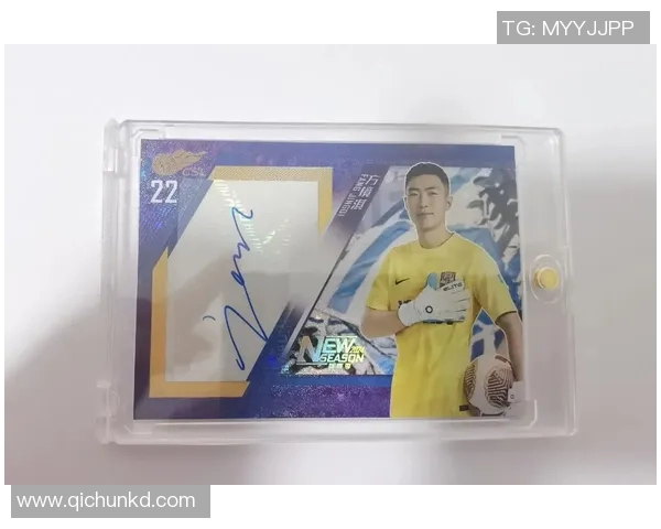 足球球星卡收藏投资价值与市场行情深度咨询指南 足球球星卡收藏投资价值与市场行情深度咨询指南